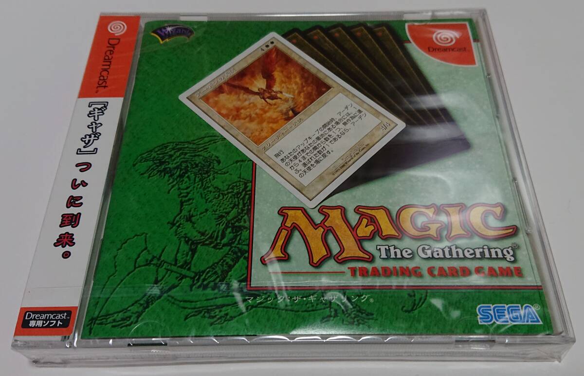 【未開封新品】DC マジック：ザ・ギャザリング