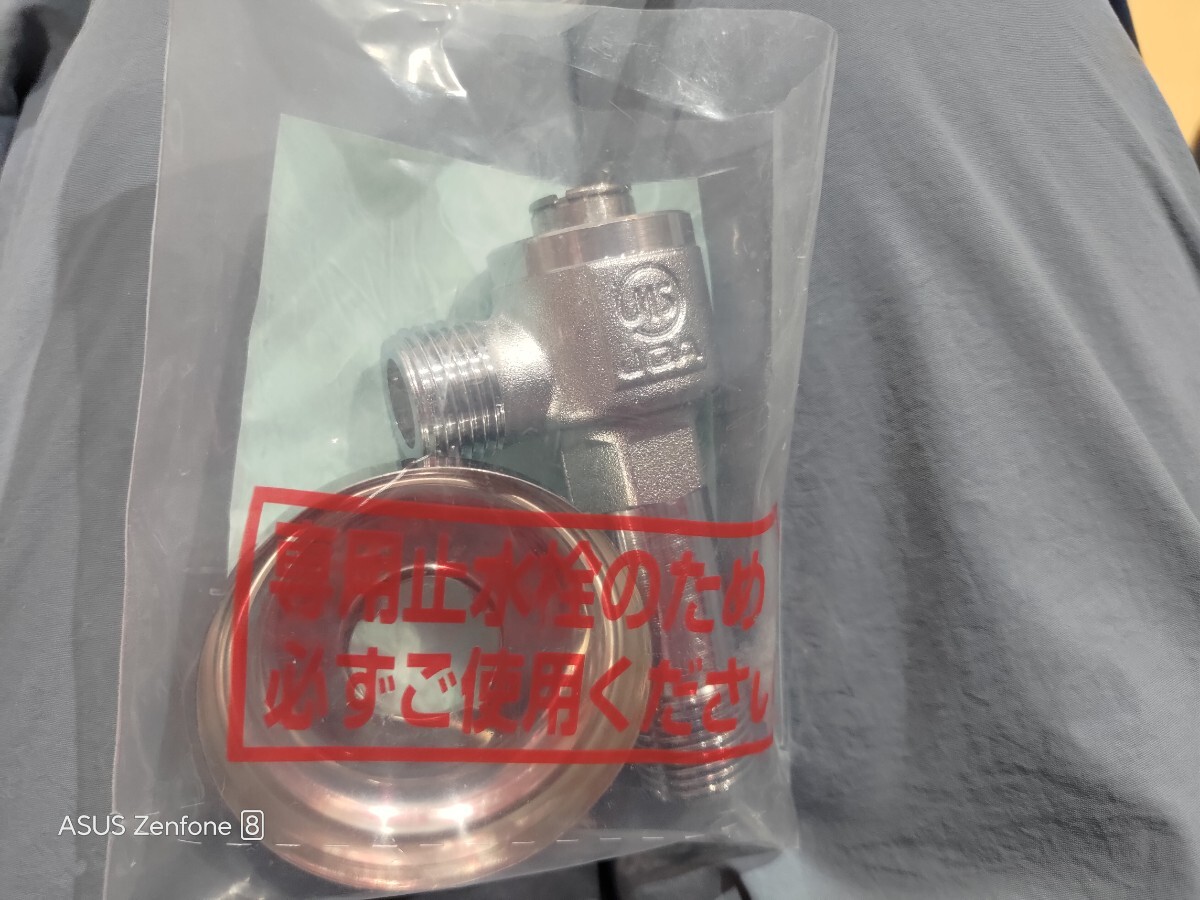 TOTO　止水栓　d10133z　新品_画像2