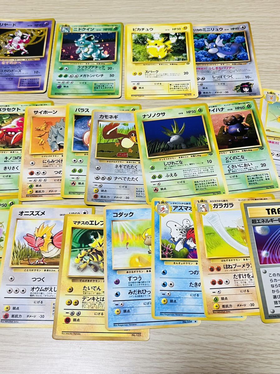 1円スタートポケモンカード 旧裏面 ピカチュウ 27枚の画像6