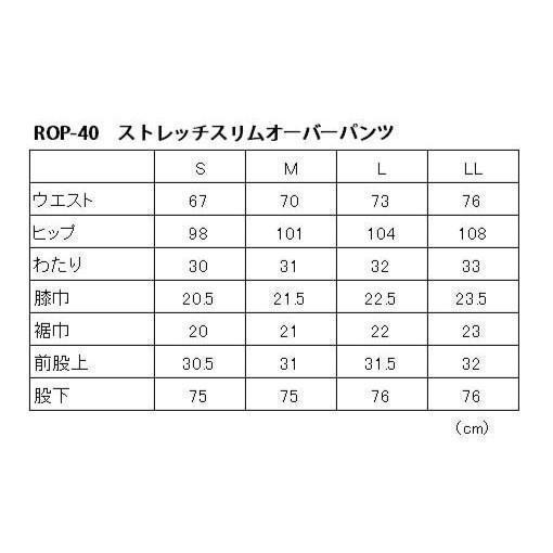 【45％引】（7839）ロッソ ROP-40 ネイビー（M）ストレッチスリム オーバーパンツ