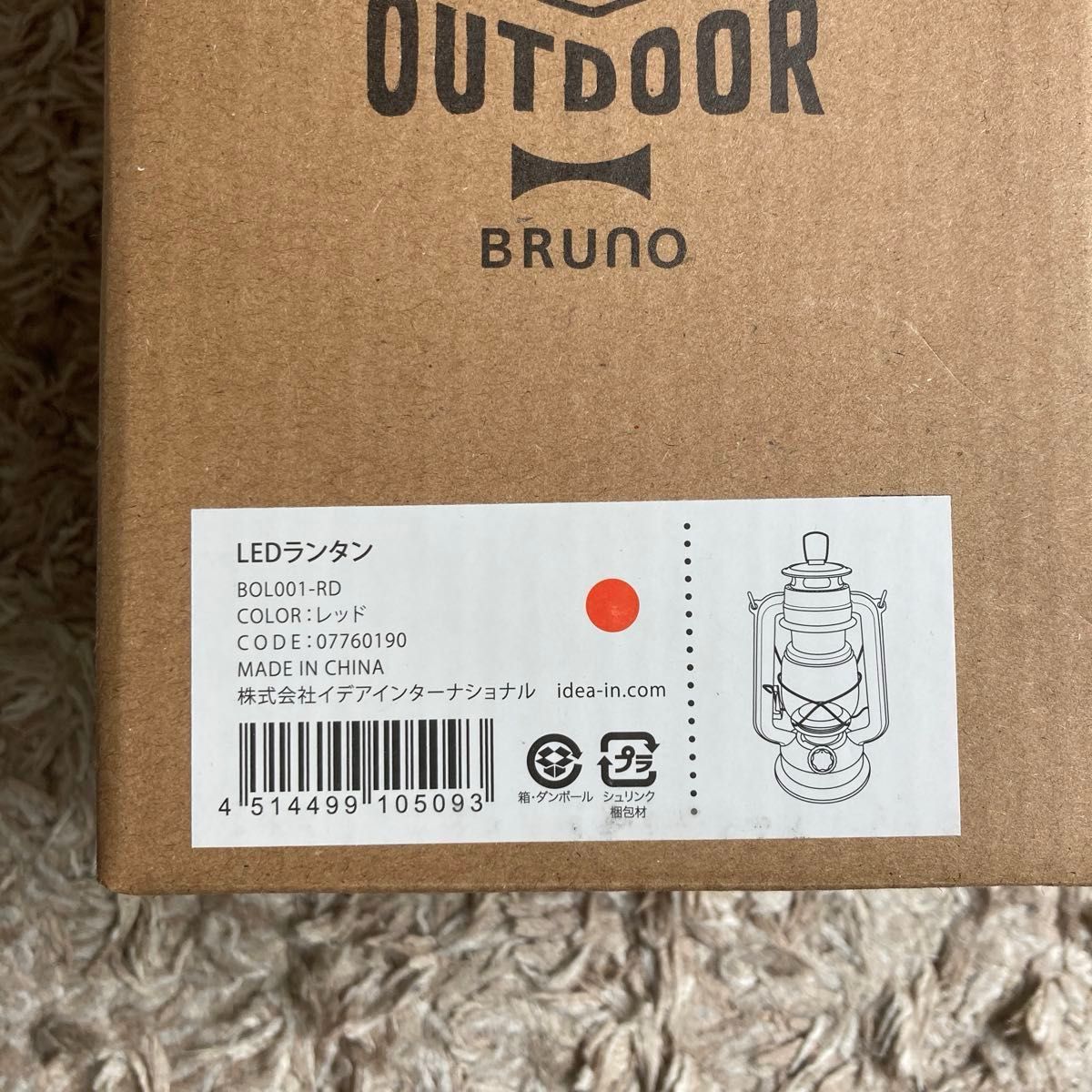 新品　BRUNO LED ランタン BOL001-RD レッド　ブルーノ　赤