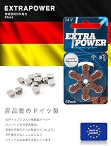 シバントス 補聴器用空気電池 PR41(312) 10パック(60粒入り) EXTRA POWER 高 品質 ドイツ製 環境に優しの画像2