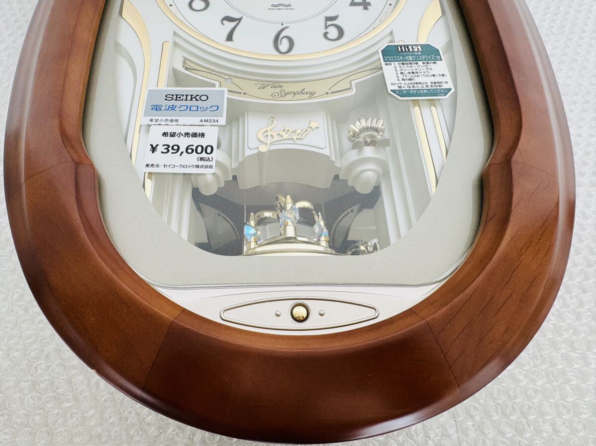 ☆1000円スタート☆ セイコー 電波クロック からくり時計 デットストック品  掛け時計 SEIKO AM234H アンティークの画像3
