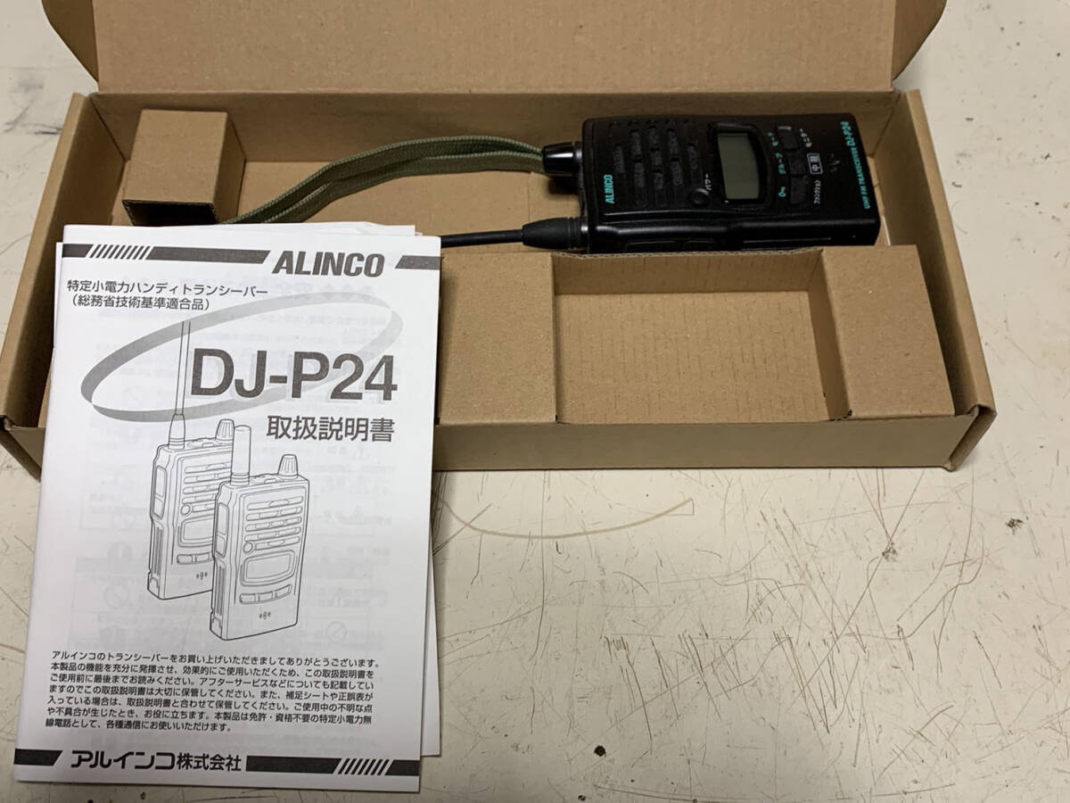 【送料込】ALINCO DJ-P24L 特定省電力トランシーバーの画像1