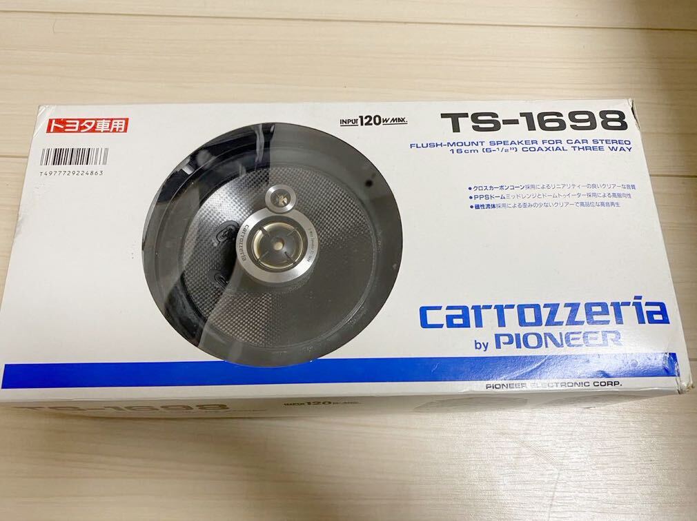 ☆ 未使用品！当時物！ カロッツェリア JZX81・GX81・MX83専用 16㎝ 3ウェイ スピーカー TS-1698 ☆の画像1