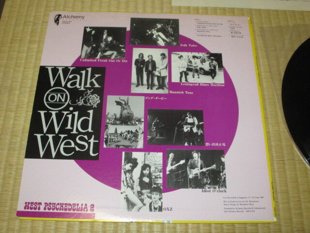 Walk on Wild West West Psychedelia 2 LP Unlimited Freak Out Or Die Folk Tales Mannish Tone Leningrad Blues Machine 想い出波止場 _画像5