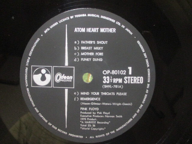 ピンク・フロイド PINK FLOYD 原子心母 ATOM HEAT MOTHER 国内 LP OP-80102 ロジャー・ウォーターズ ニック・メイスン デイヴ・ギルモア の画像2