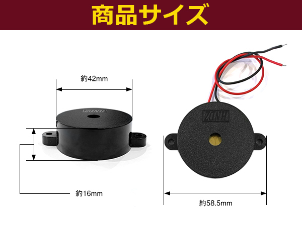 送料無料 キーレスエントリー アンサーバック サイレン キーレス用 純正風音 サウンド スピーカー ホーン ブザー ホンダ トヨタ_画像3