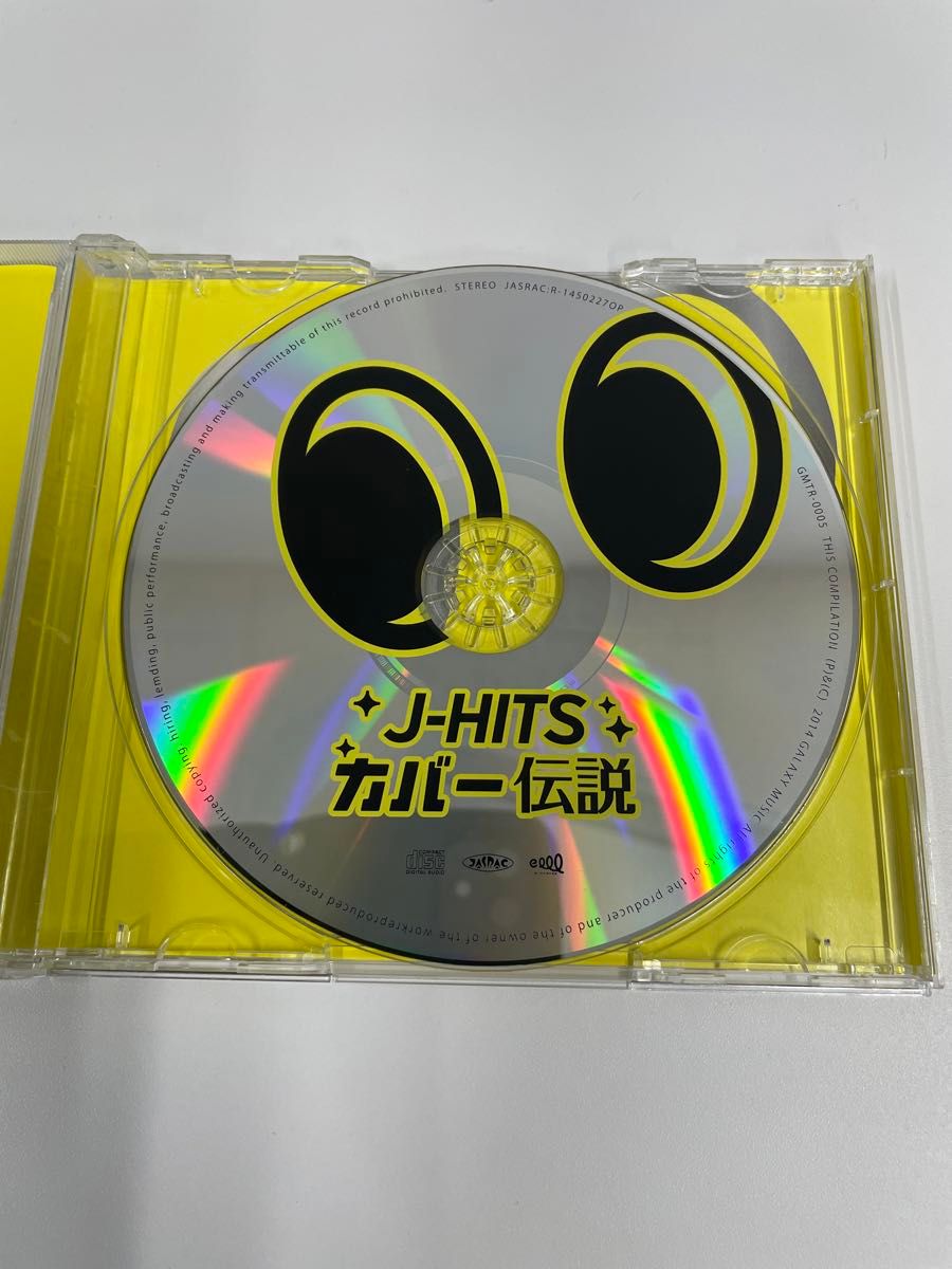 J-HITSカバー伝説 CD J-popカバー曲 邦楽