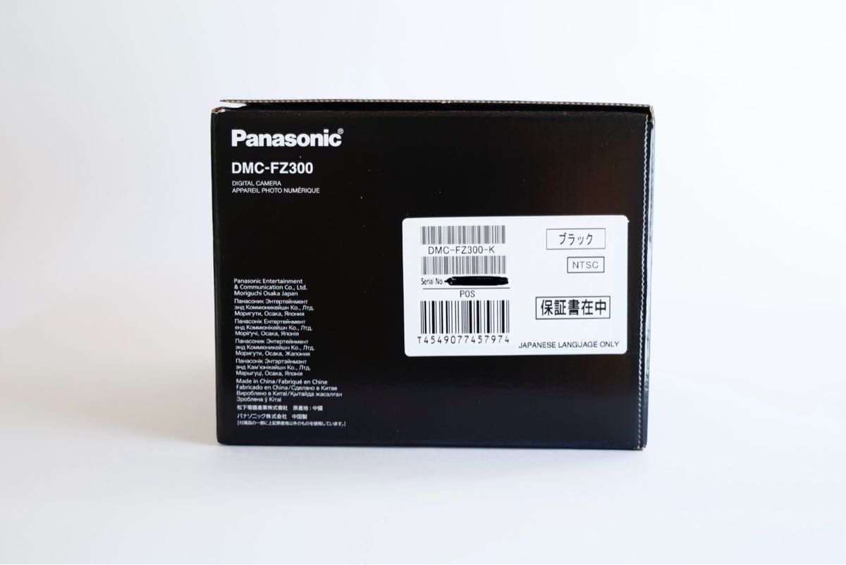 Panasonic DMC-FZ300 LUMIX 