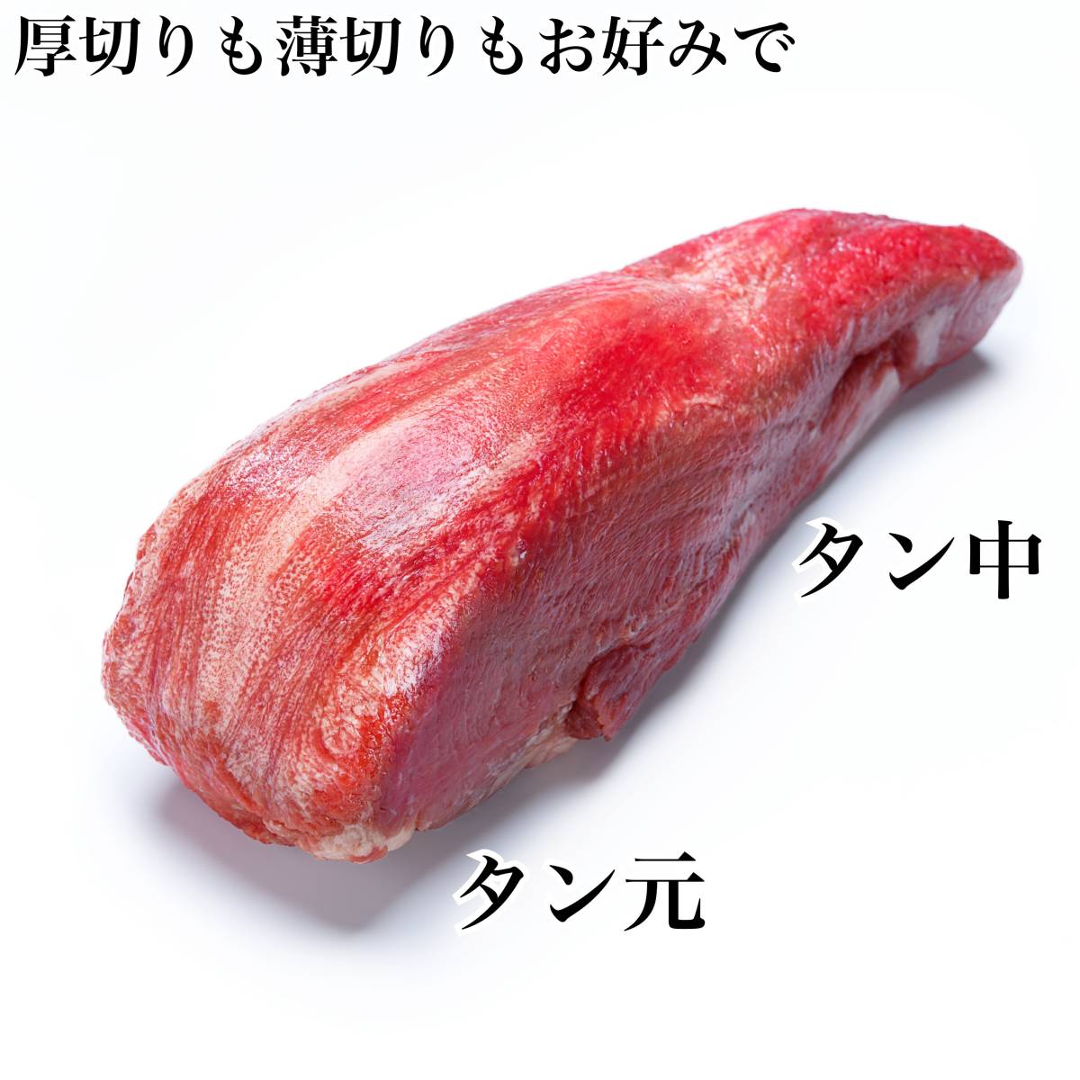  cow mki tongue block 2 pcs set (1200g) business use yakiniku BBQ steak prompt decision nikomi . meat cow tongue cow .. beef cow tongue block 