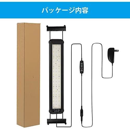 11W：45-60cm_ブラック 水槽 ライト タイマー付き LEDライト60個 四色 3つの照明モード 明るさ調整 水槽照明 アクアリウムライト 45-60cm水_画像7