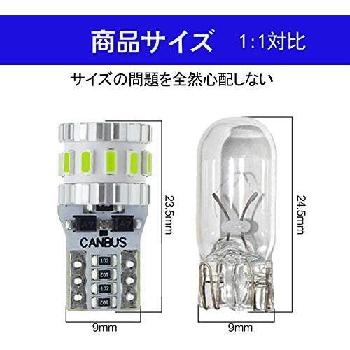 アイスブルー T10 LED 爆光 アイスブルー 2個 キャンセラー内蔵 LED T10 3014LEDチップ18連 12V 車用 ポジション/ライセンスランプ/ナンバ_画像1