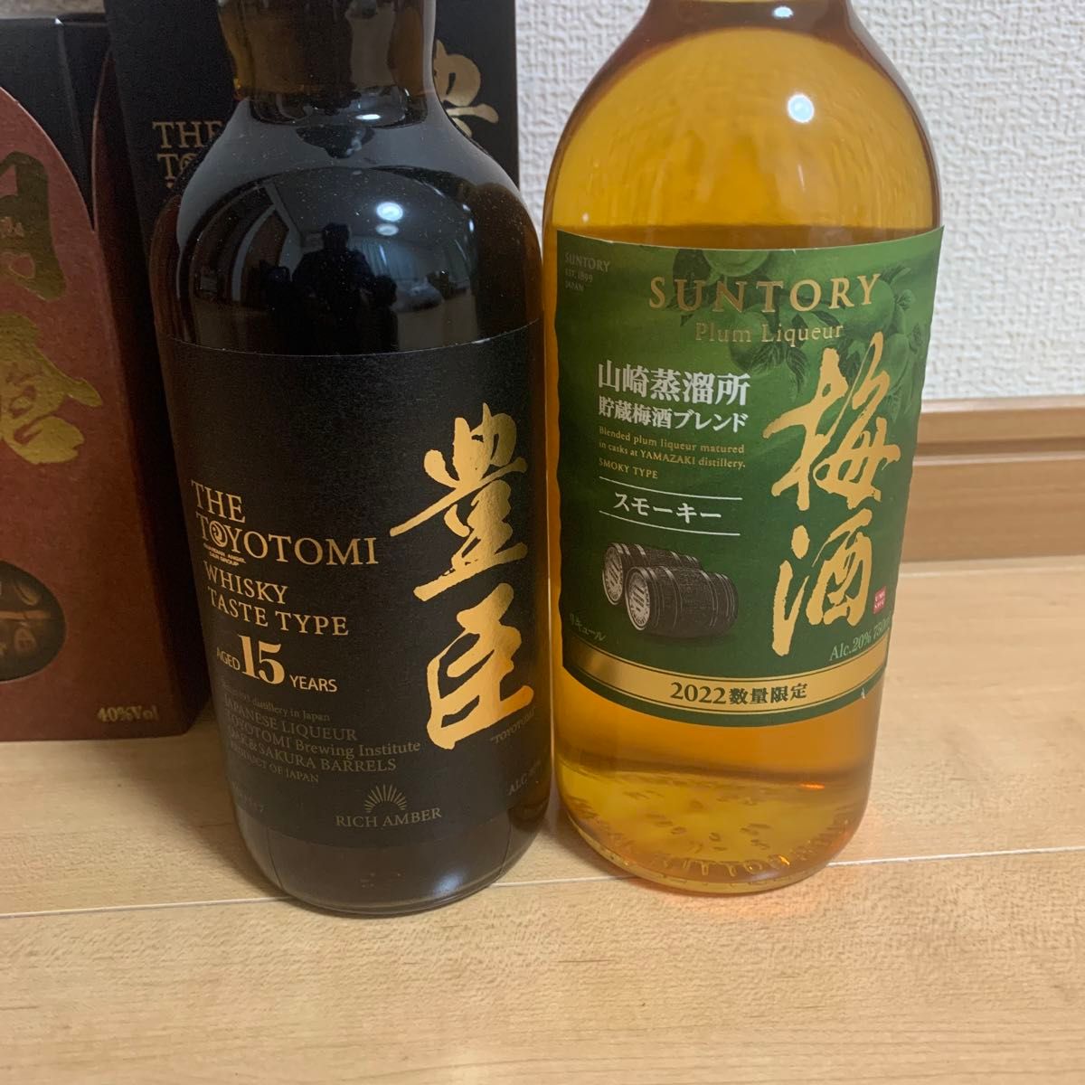 豊臣．朝倉と山崎梅酒