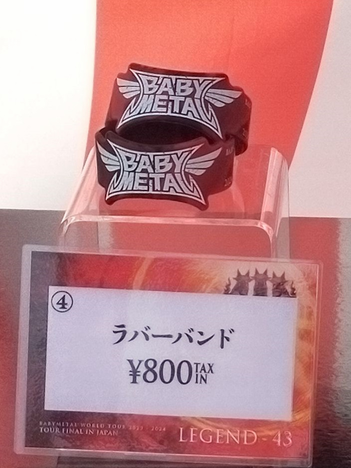 【送料無料】新品未開封 BABYMETAL WORLD TOUR 2023 - 2024 TOUR FINAL IN JAPAN LEGEND - 43 ラバーバンドの画像4