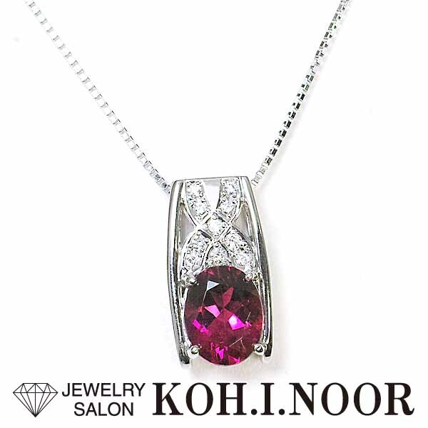 総合福袋 ルベライト 1.79ct レッドトルマリン ネックレス ペンダント Pt900 Pt850 プラチナ 0.10ct ダイヤモンド トルマリン
