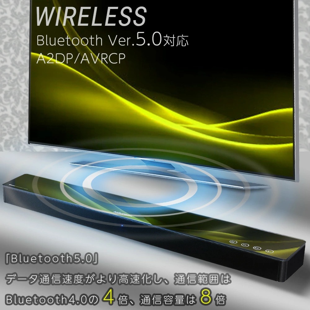 ◆◇オーム電気 AudioComm Bluetoothテレビ用スピーカーシステム ASP-W753Z 30W その他入力(HDMI/光デジタル/RCA)◇◆の画像3