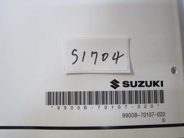SUZUKI/スカイウェイブ400S/AN400S(K7/9)/パーツリスト　＊管理番号S1704_画像4