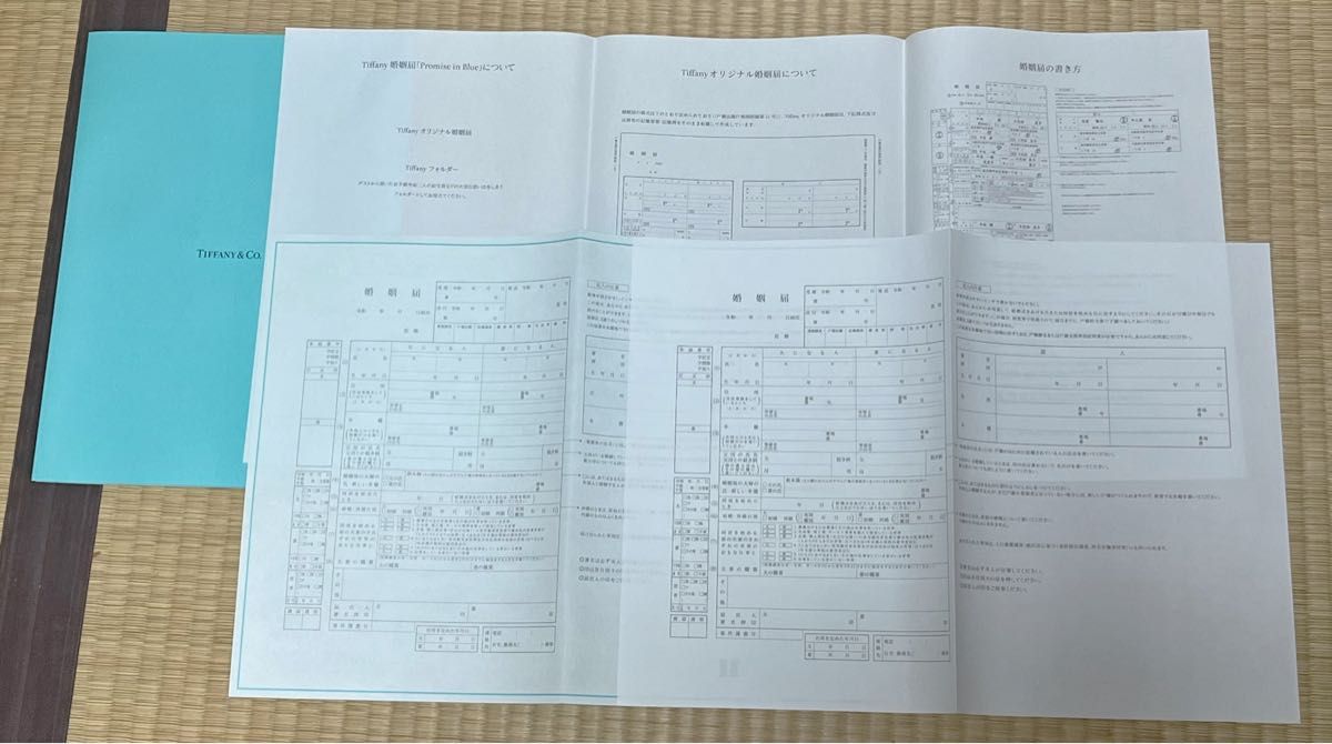 2024 新品 ティファニー 婚姻届&限定ショップ袋|Yahoo!フリマ 2024 新品 ティファニー 婚姻届&限定ショップ袋|Yahoo!フリマ