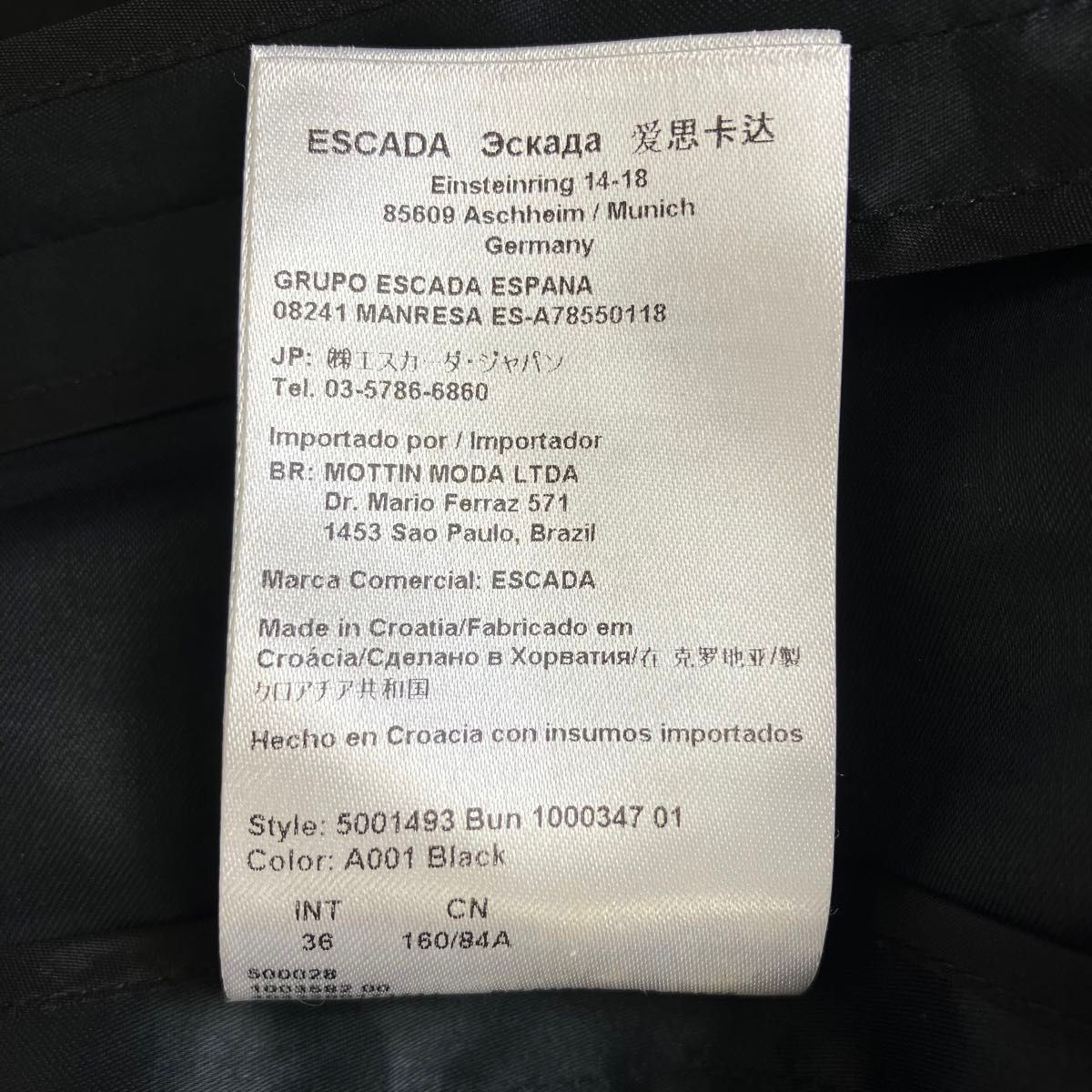 ESCADA エスカーダ レディース　ジャケット　サイズ36 【USED】