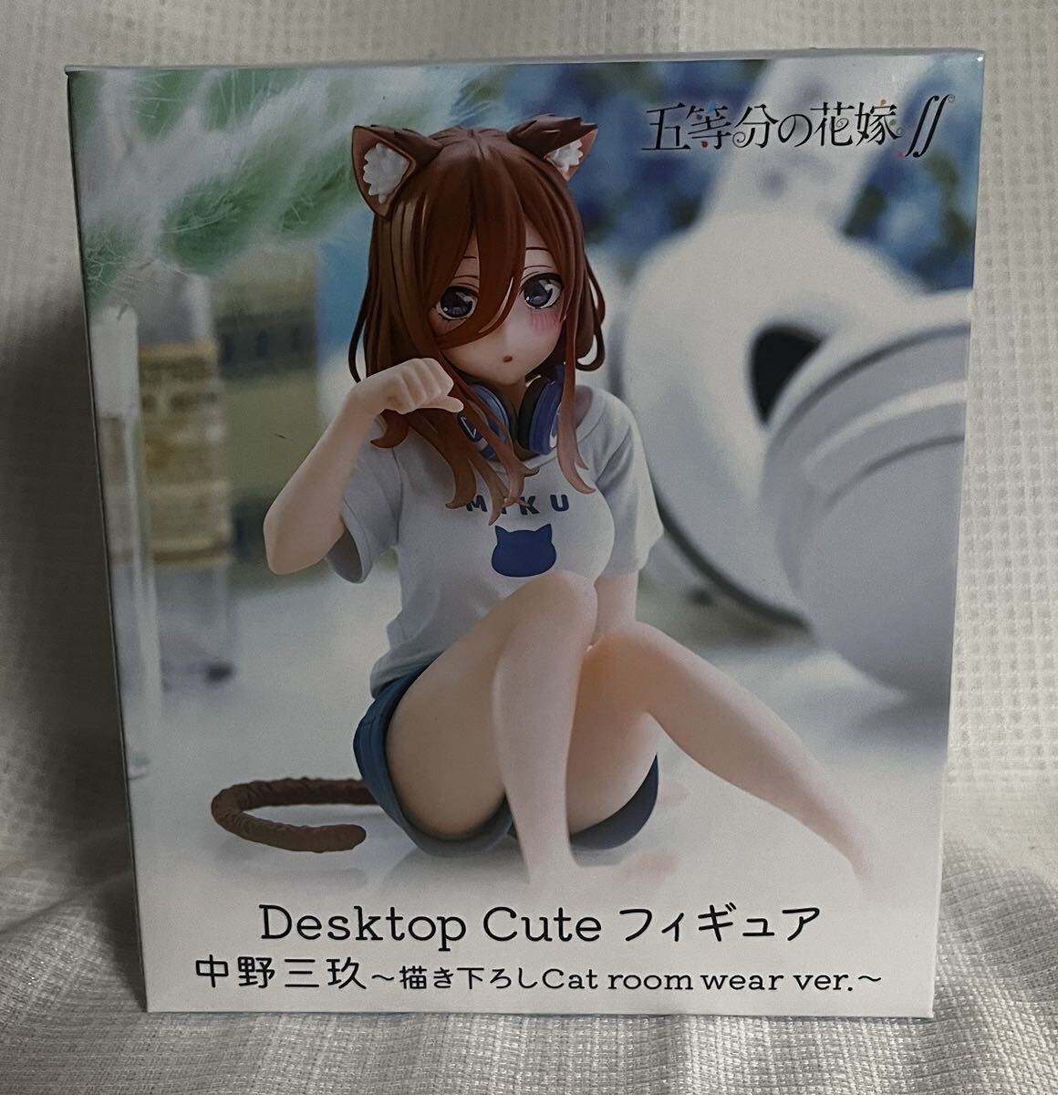 五等分の花嫁∬ Desktop Cute 中野三玖 ～描き下ろし Cat room wear ver. フィギュアの画像1