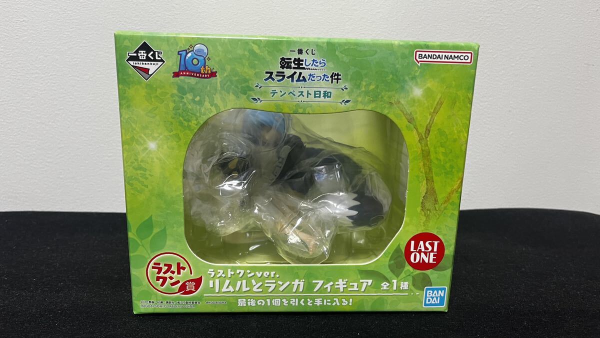 一番くじ転生したらスライムだった件 テンペスト日和1ロット未開封くじ券反則物付き 一番くじ転生したらスライムだった件 テンペスト日和1ロット未開封くじ券反則物付き