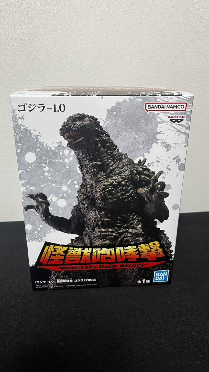  Godzilla -1.0(2023) монстр ... фигурка 