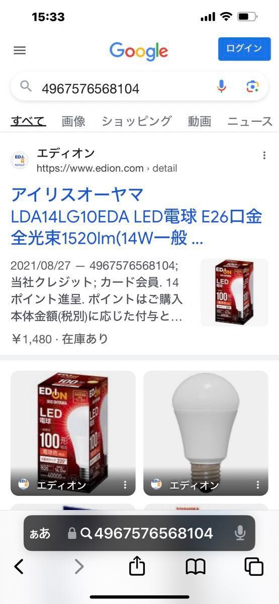 LED電球 100形電球色　広配光タイプ　E26口金　3個セット