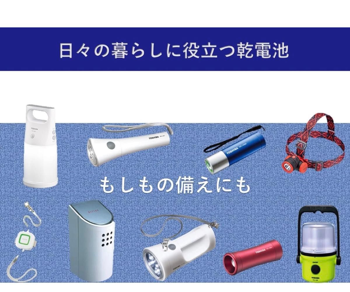 【計8本】長持ち 単3 単4 単3電池 単4電池 アルカリ乾電池単3×4本 単4×4本