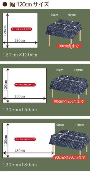 テーブルクロス 北欧 おしゃれ 長方形 布 洗える 無地 麻混風 リネン風 約130×170cm 無地 杢調 ブラック リビング ダイニング リーネ_画像6