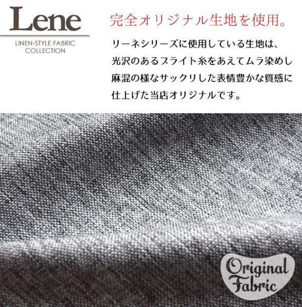 テーブルクロス 北欧 おしゃれ 長方形 布 洗える 無地 麻混風 リネン風 約130×210cm 無地 杢調 ブラウン リビング ダイニング リーネ_画像2