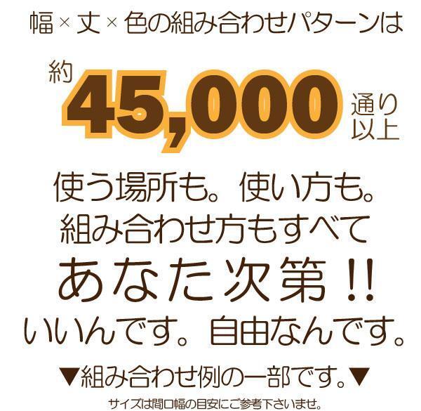 セール 525円値下げ中 のれん 暖簾 和風 おしゃれ 170丈 約42×170cm 1枚単品 組み合わせ 洗える ブラウン 茶 目隠し 間仕切り 和モダン 彩_画像6