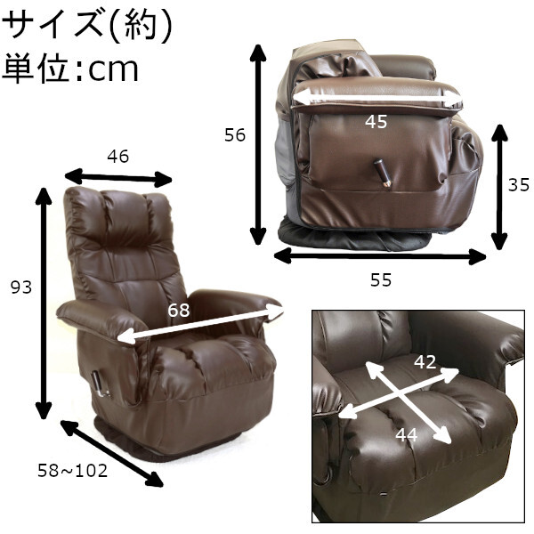  reclining chair "zaisu" seat armrest . rotary "zaisu" seat side pocket going up and down type pocket coil 1 seater . high performance living peace . present 