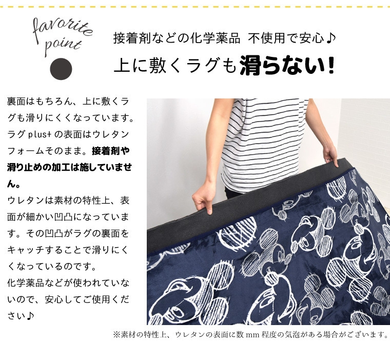 セール 1,000円値下げ中 ラグ ラグマット 下敷きラグ カーペット 滑り止め 3畳 約180×230cm 厚手 ふかふか ウレタン 防音 アンダーラグ rpの画像5