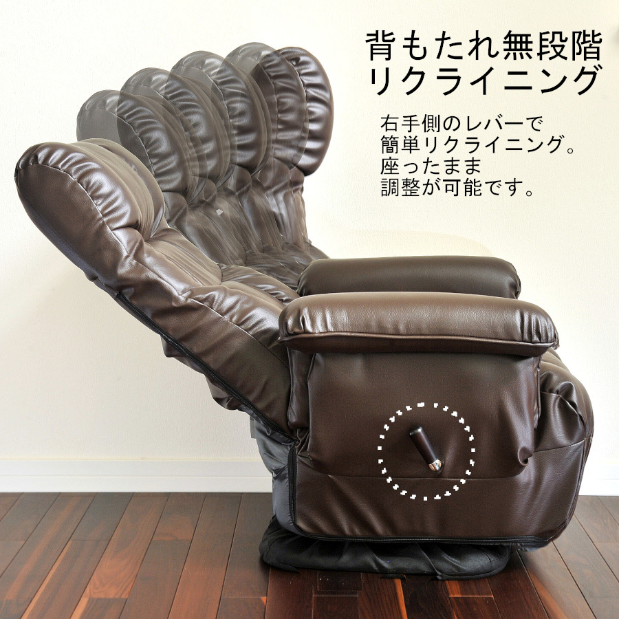  reclining chair "zaisu" seat armrest . rotary "zaisu" seat side pocket going up and down type pocket coil 1 seater . high performance living peace . present 