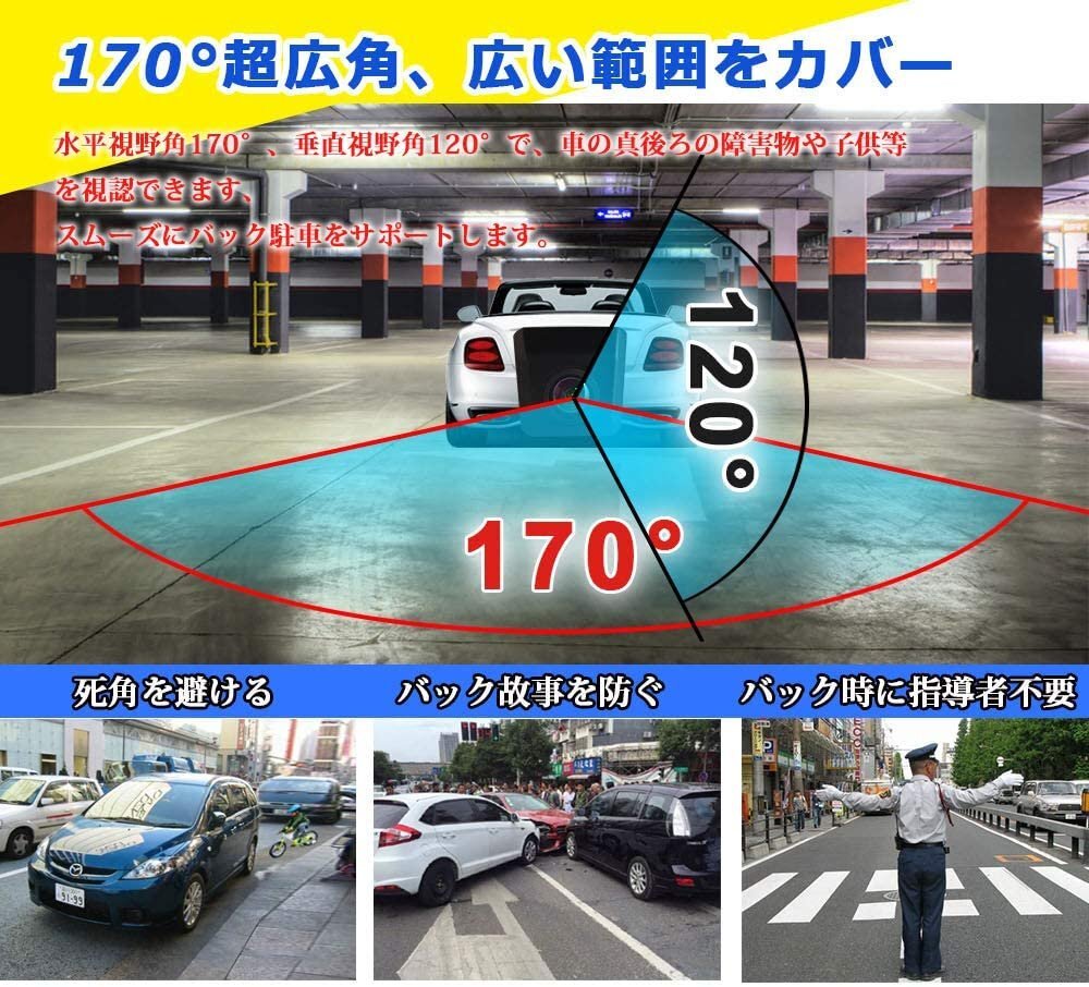 車載バックカメラ AHD高画質 超広角 防水IP68 小型 角度調節 ナンバープレート取付 AHD・HD/ガイドライン有無切替 日本語説明書 送料無料_画像3