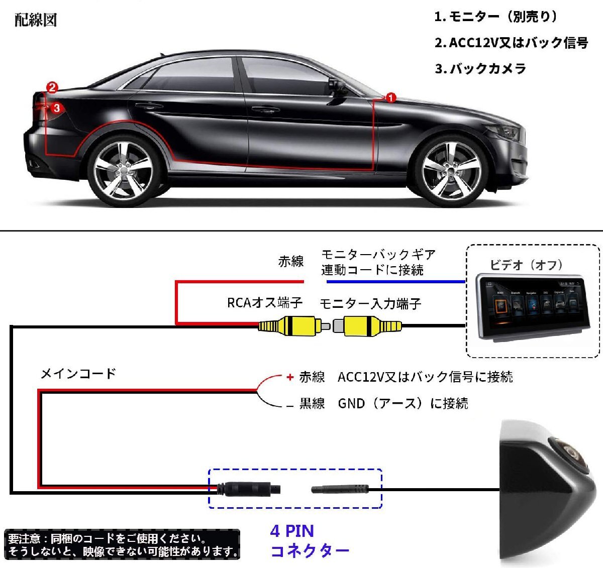 車載用バックカメラ 高画質 超広角 　62万画素　防水　リアカメラ　ナンバープレート上向取付　12V　ブラック_画像7