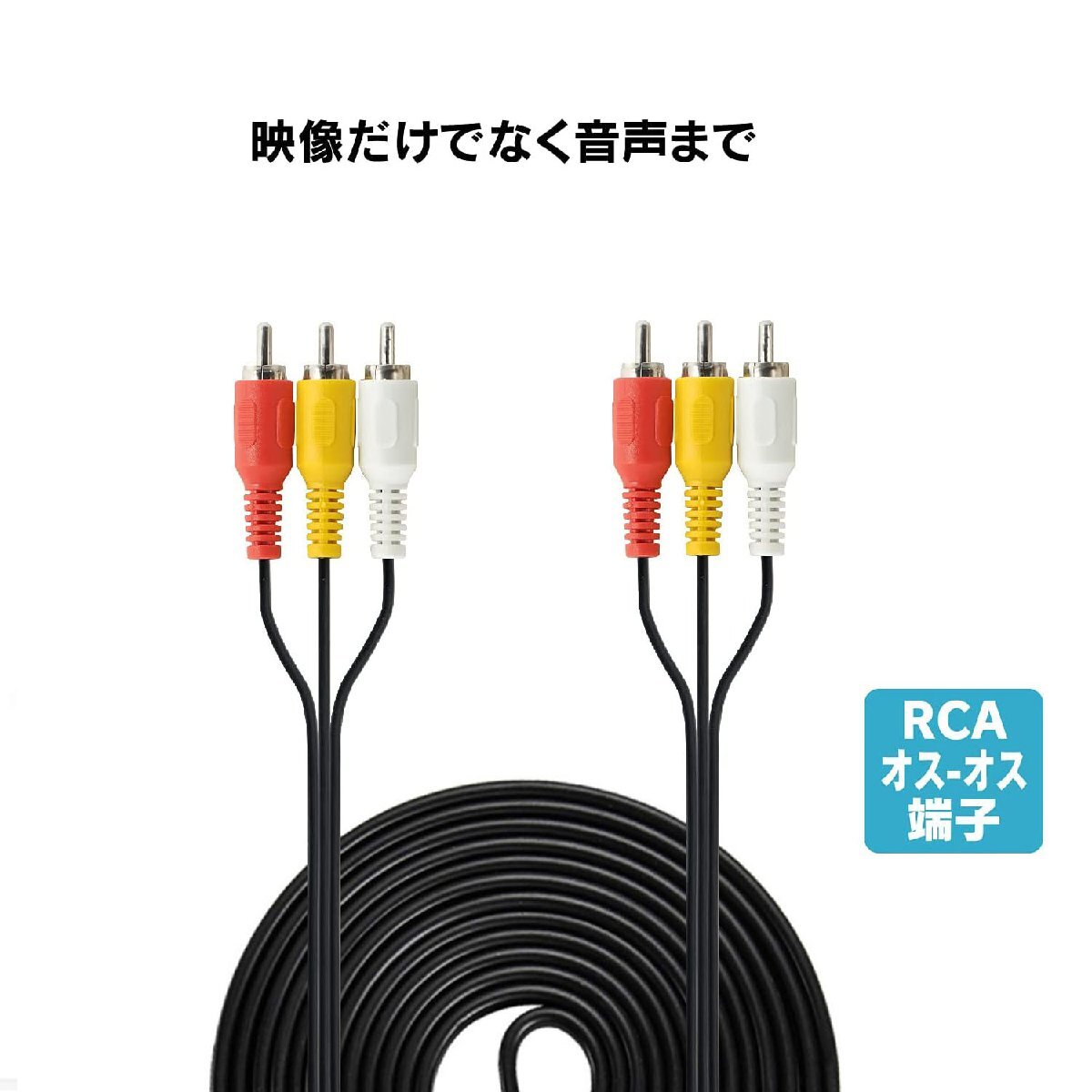 1.5m RCA cable 3 pin -3 pin video cable image / sound cable 