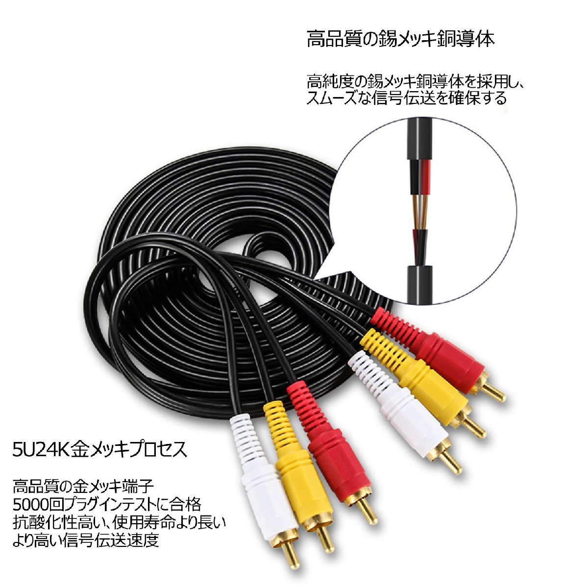 1.5m RCA cable 3 pin -3 pin video cable image / sound cable 