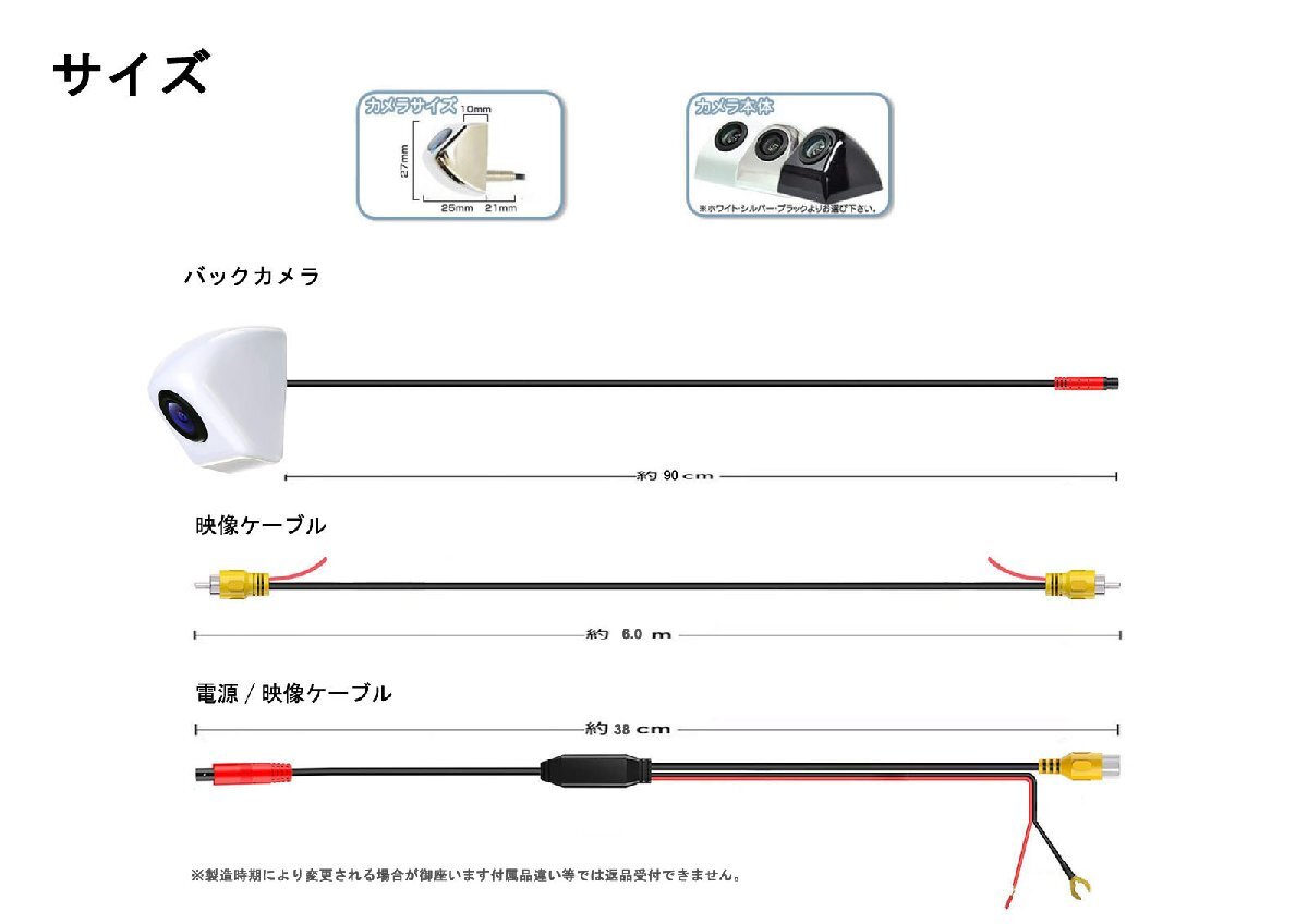 バックカメラ リアカメラ　 後付け 軽量　高画質 超広角　CCDセンサー　 ネジでナンバープレート上向取付　12V_画像6