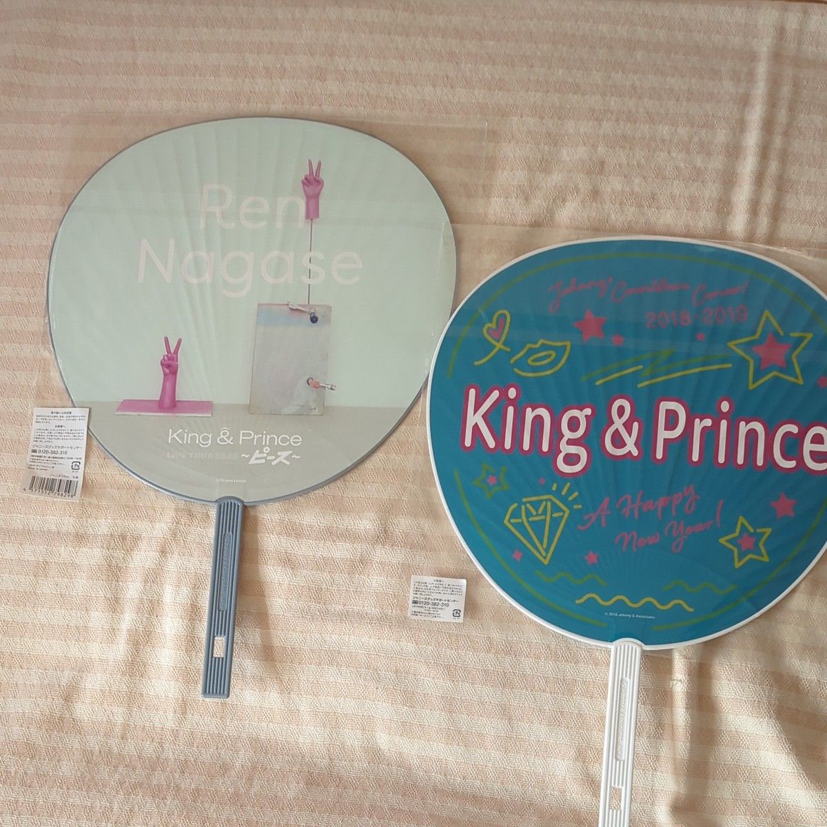 King & Prince キンプリ 4枚 永瀬廉 7枚 歴代公式うちわ 11枚 King & Prince キンプリ 4枚 永瀬廉 7枚 歴代公式うちわ 11枚