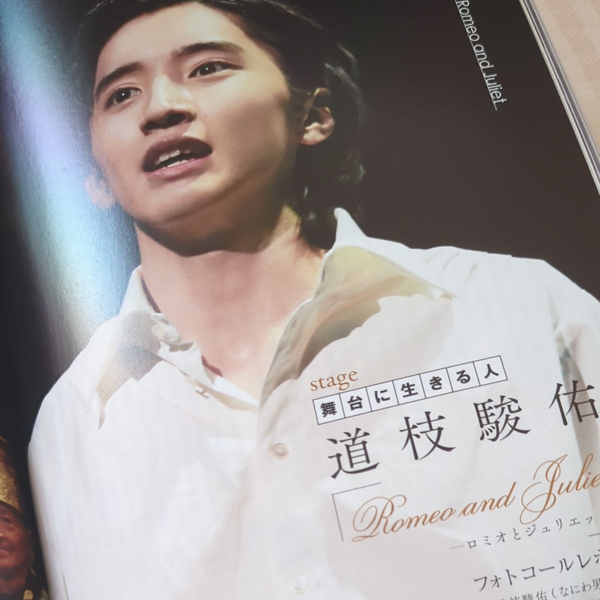 限定お値下げ中!! J Movie Magazine Vol.70 King & Prince キンプリ 永瀬廉 雑誌 髙橋海人 