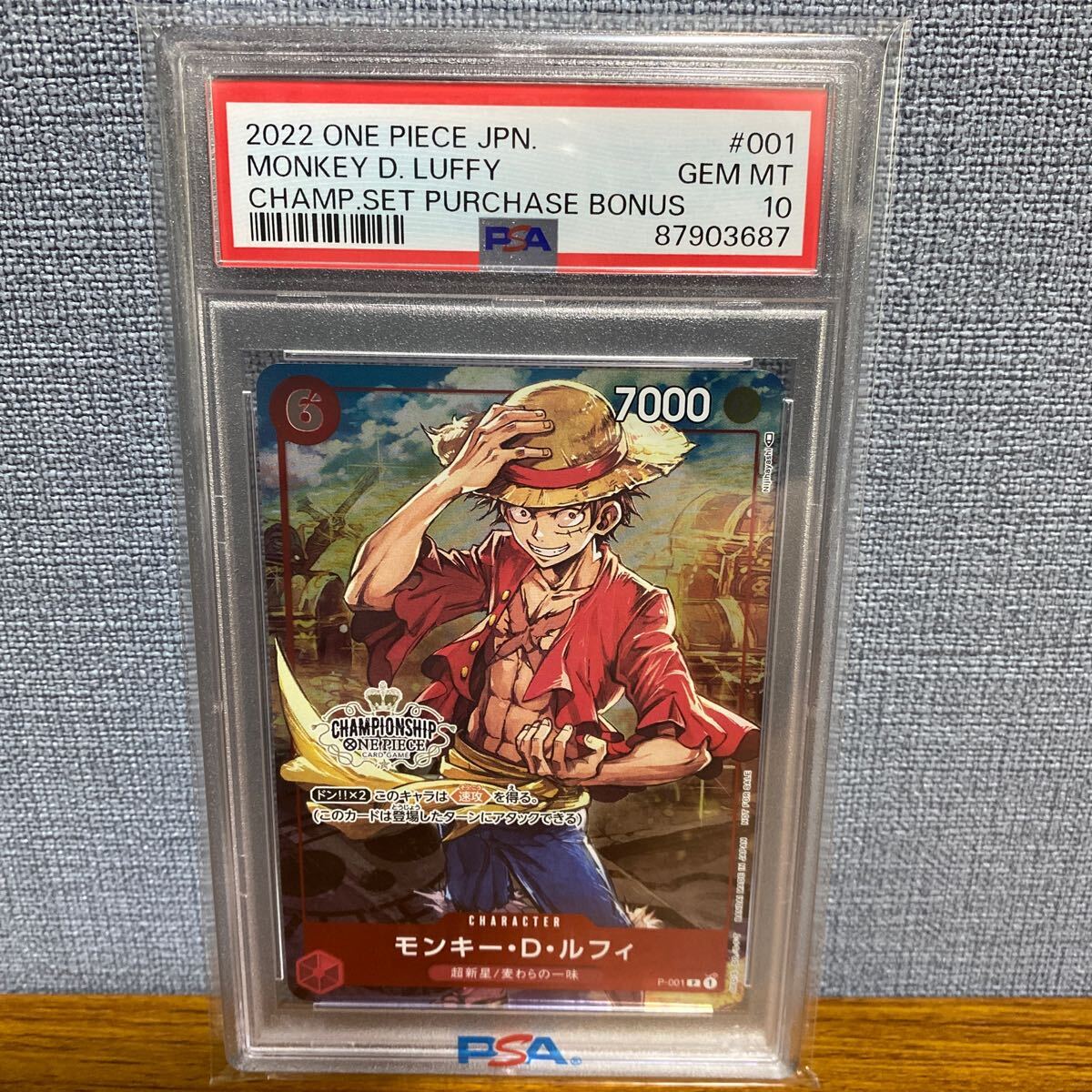 PSA10 モンキー D ルフィ ワンピースカード チャンピオンシップセット プロモ P-001P _画像1