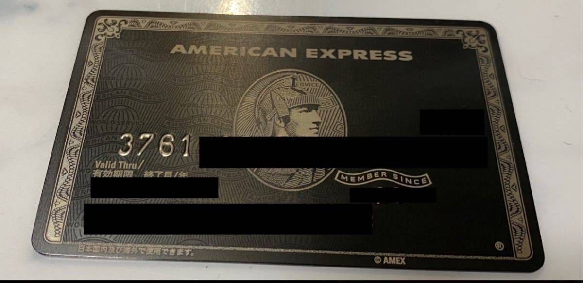 【先着紹介枠】アメックス カード 特典ポイント アメリカンエキスプレス AMEX 審査緩 ブラック 外国籍 低収入 主婦 歓迎 センチュリオンの画像1