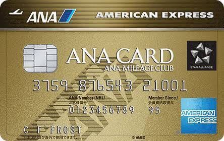  americanexpress platinum card ..① in bite-shon Gold up grade centimeter .li on private person juridical person ANA