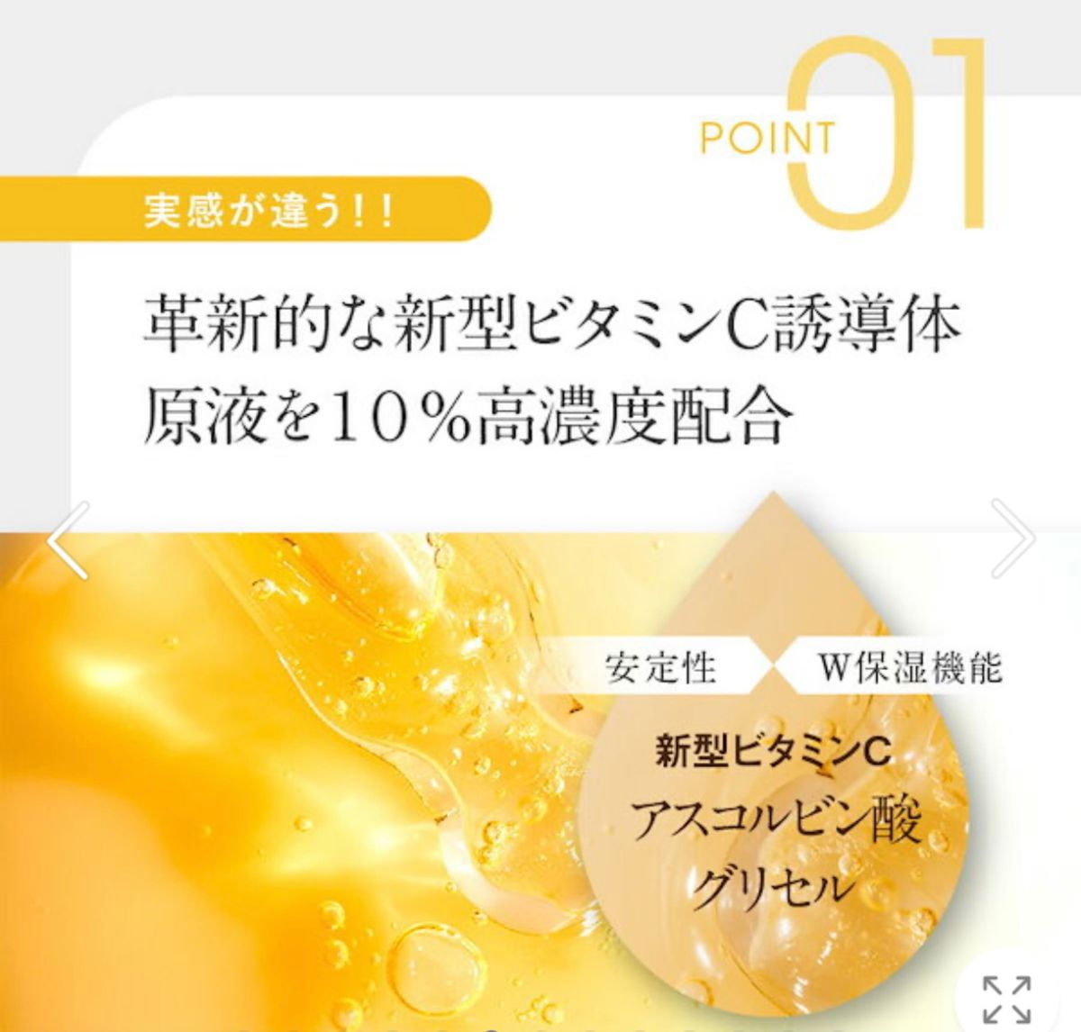 【セラミド 原液20％配合】 化粧水 ヒト型セラミド 高濃度 保湿 敏感肌 乾燥肌 CONODO コノド ヒトセラローション 