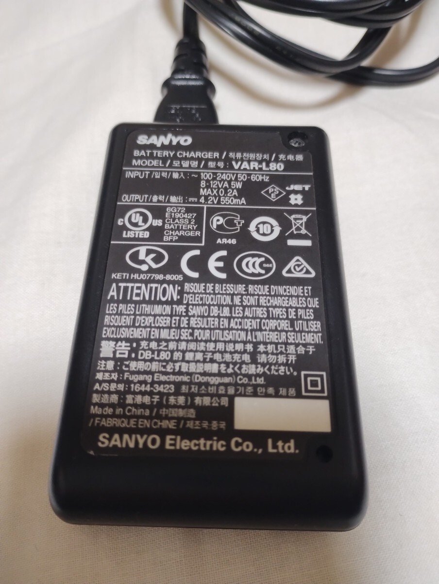 sanyo サンヨーデジカメバッテリーと充電器 VAR-L80 D-LI88互換バッテリー のセット 充電OK 仕様OK 充電回数30回程度の画像5