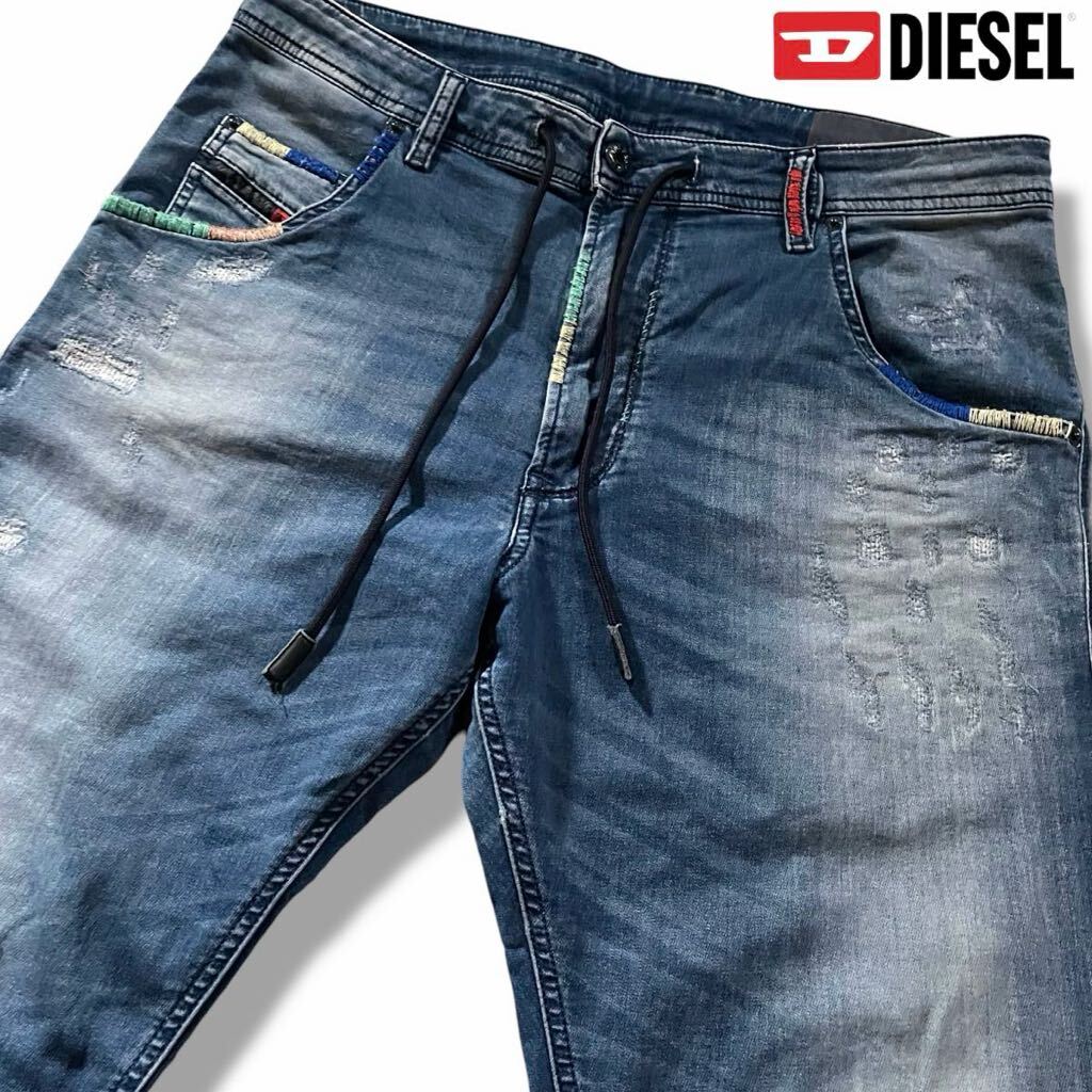 極美品/Lサイズ●DIESEL ディーゼル デニムジーンズ ジーパン ジョガーパンツ ジャージ ストレッチ jogg ジョグ レザーロゴ カラフル刺繍32_画像1