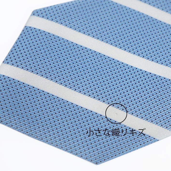 ムッシュニコル MONSIEUR NICOLE シルク ストライプ柄 ネクタイ ブルー 青 正規品 メンズ 日本製 理由あり品_画像5