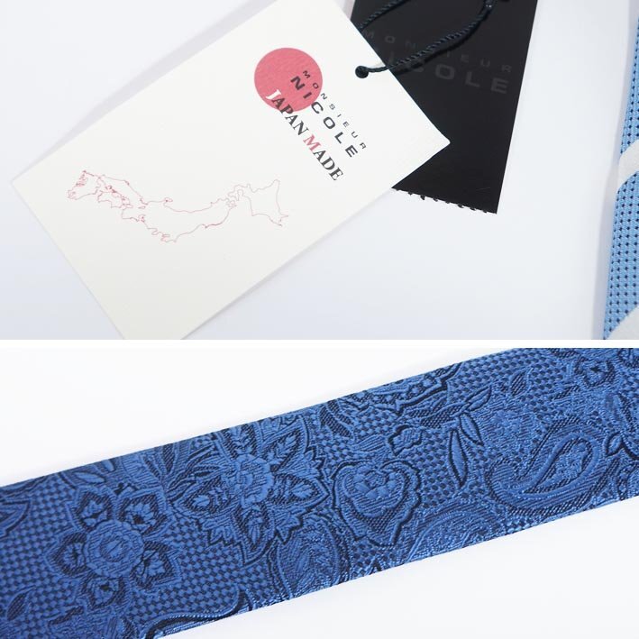 ムッシュニコル MONSIEUR NICOLE シルク ストライプ柄 ネクタイ ブルー 青 正規品 メンズ 日本製 理由あり品_画像3